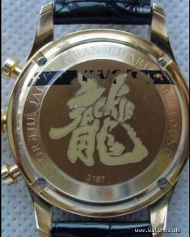 IWC Portuguese Jackie Chan watch back